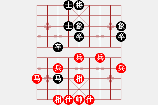 象棋棋谱图片：武明一 先和 蔡佑广 - 步数：50 