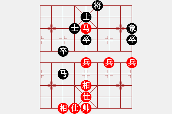 象棋棋谱图片：武明一 先和 蔡佑广 - 步数：60 