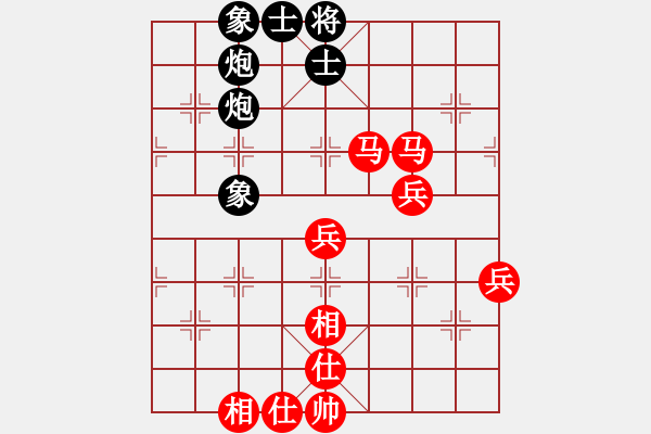 象棋棋譜圖片：苦禪(8段)-勝-天天快樂(lè)(8段) - 步數(shù)：100 