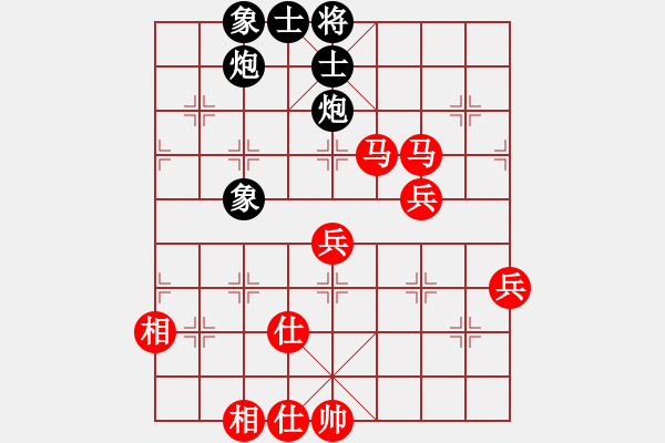 象棋棋譜圖片：苦禪(8段)-勝-天天快樂(lè)(8段) - 步數(shù)：110 