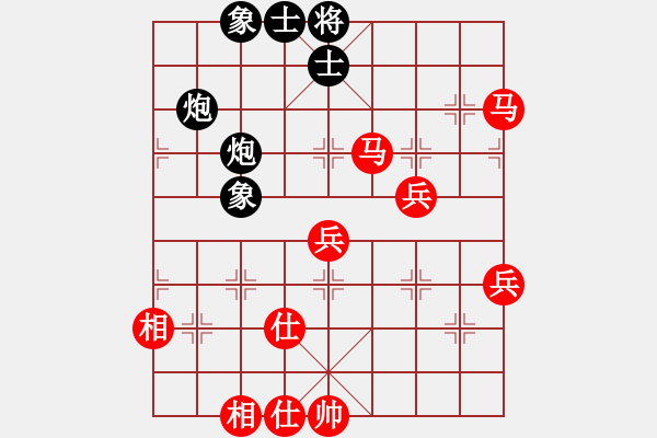 象棋棋譜圖片：苦禪(8段)-勝-天天快樂(lè)(8段) - 步數(shù)：120 