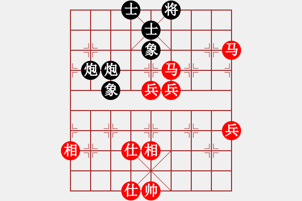 象棋棋譜圖片：苦禪(8段)-勝-天天快樂(lè)(8段) - 步數(shù)：130 