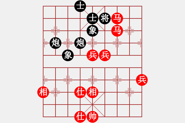 象棋棋譜圖片：苦禪(8段)-勝-天天快樂(lè)(8段) - 步數(shù)：140 