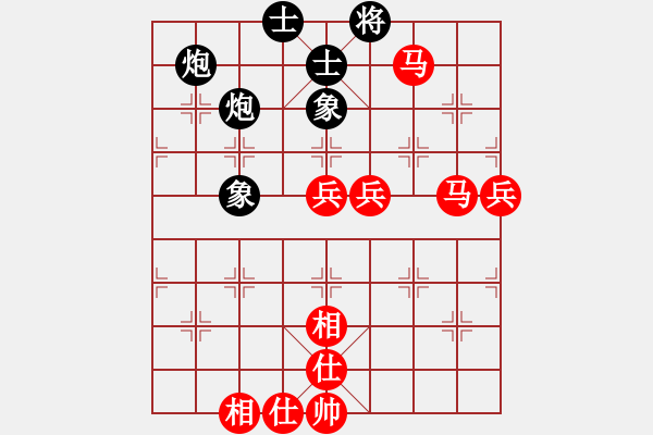 象棋棋譜圖片：苦禪(8段)-勝-天天快樂(lè)(8段) - 步數(shù)：150 