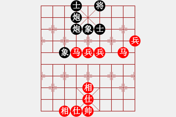 象棋棋譜圖片：苦禪(8段)-勝-天天快樂(lè)(8段) - 步數(shù)：160 