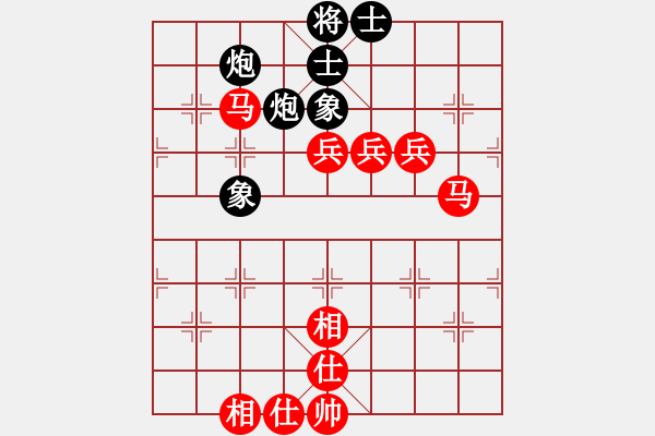 象棋棋譜圖片：苦禪(8段)-勝-天天快樂(lè)(8段) - 步數(shù)：170 