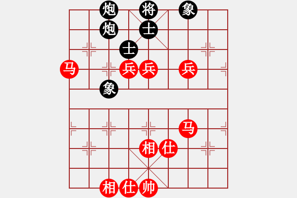 象棋棋譜圖片：苦禪(8段)-勝-天天快樂(lè)(8段) - 步數(shù)：180 