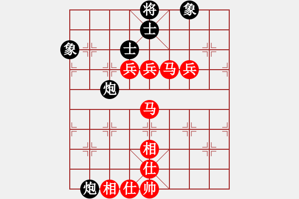 象棋棋譜圖片：苦禪(8段)-勝-天天快樂(lè)(8段) - 步數(shù)：190 