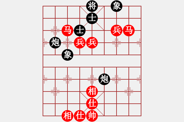 象棋棋譜圖片：苦禪(8段)-勝-天天快樂(lè)(8段) - 步數(shù)：200 