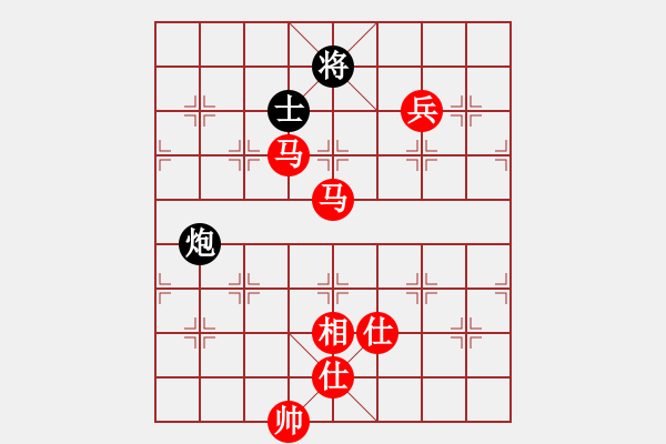 象棋棋譜圖片：苦禪(8段)-勝-天天快樂(lè)(8段) - 步數(shù)：230 