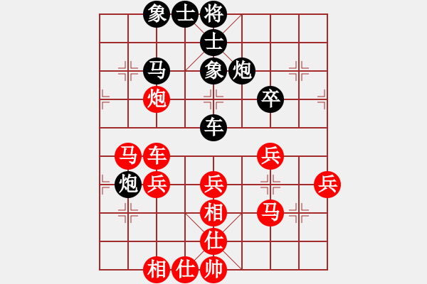 象棋棋譜圖片：苦禪(8段)-勝-天天快樂(lè)(8段) - 步數(shù)：50 