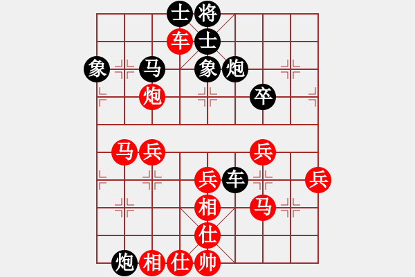 象棋棋譜圖片：苦禪(8段)-勝-天天快樂(lè)(8段) - 步數(shù)：60 