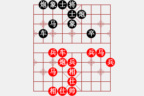 象棋棋譜圖片：苦禪(8段)-勝-天天快樂(lè)(8段) - 步數(shù)：70 