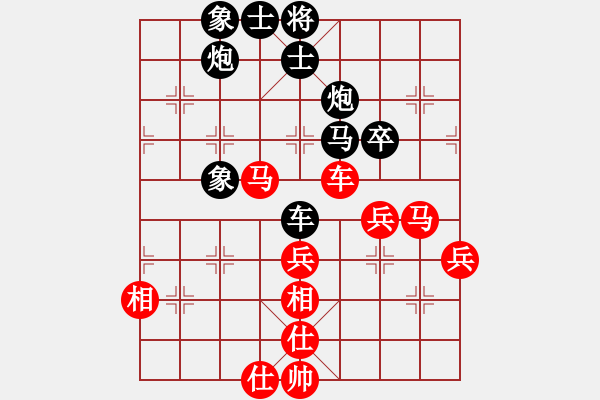 象棋棋譜圖片：苦禪(8段)-勝-天天快樂(lè)(8段) - 步數(shù)：90 