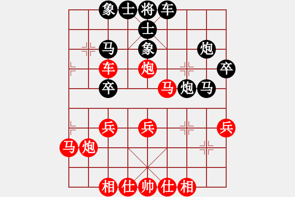 象棋棋譜圖片：李智慧 先負(fù) 龐才良 - 步數(shù)：30 