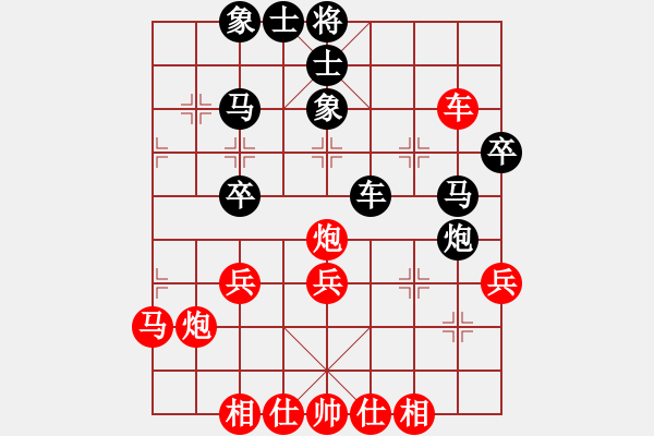 象棋棋譜圖片：李智慧 先負(fù) 龐才良 - 步數(shù)：36 