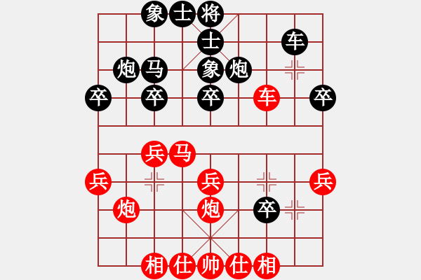 象棋棋譜圖片：龍神戰(zhàn)旗(9段)-勝-四平反宮馬(7段) - 步數(shù)：30 