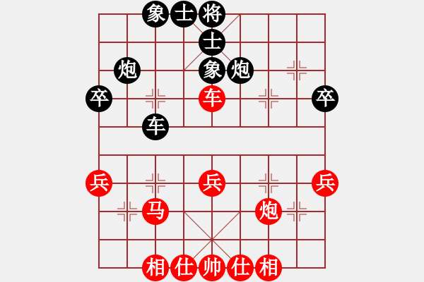 象棋棋譜圖片：龍神戰(zhàn)旗(9段)-勝-四平反宮馬(7段) - 步數(shù)：40 