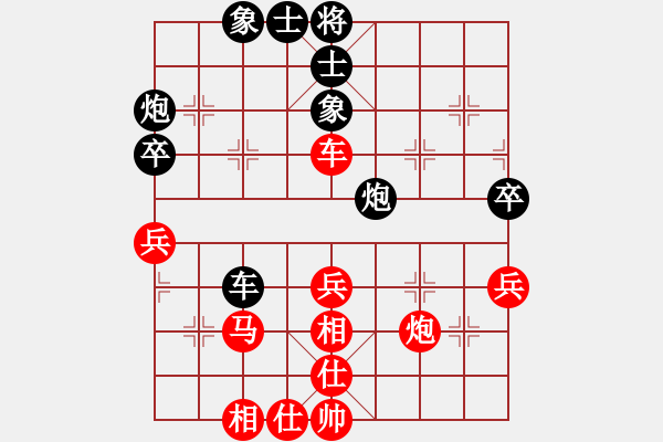 象棋棋譜圖片：龍神戰(zhàn)旗(9段)-勝-四平反宮馬(7段) - 步數(shù)：50 