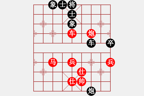 象棋棋譜圖片：龍神戰(zhàn)旗(9段)-勝-四平反宮馬(7段) - 步數(shù)：70 