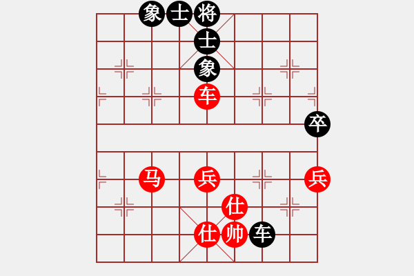 象棋棋譜圖片：龍神戰(zhàn)旗(9段)-勝-四平反宮馬(7段) - 步數(shù)：80 