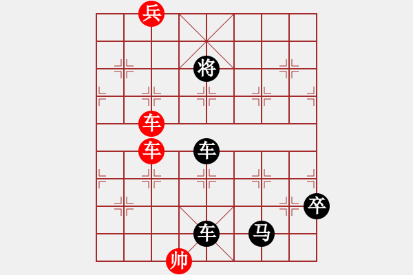 象棋棋譜圖片：黃五哥創(chuàng)作的江湖殘局 - 步數(shù)：0 