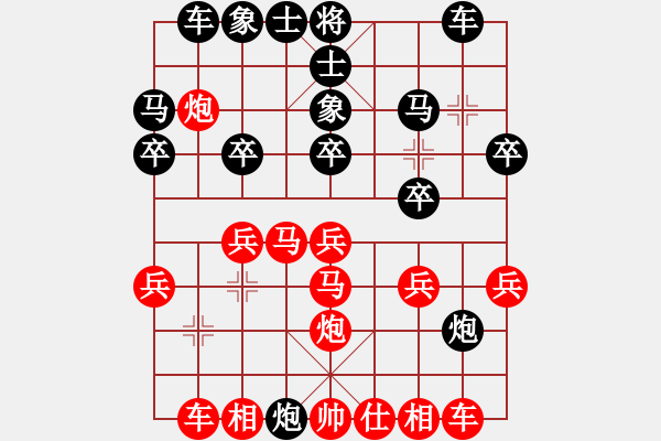 象棋棋譜圖片：天涯海閣[1005037763] -VS- 飄[1054746232] - 步數(shù)：20 