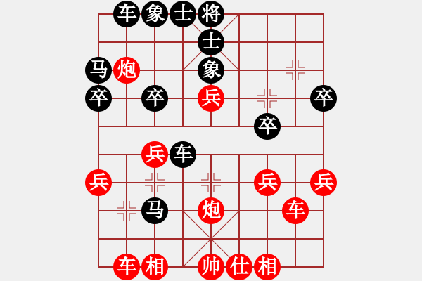 象棋棋譜圖片：天涯海閣[1005037763] -VS- 飄[1054746232] - 步數(shù)：30 