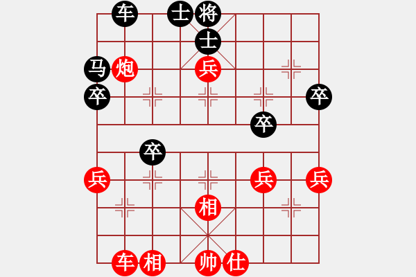 象棋棋譜圖片：天涯海閣[1005037763] -VS- 飄[1054746232] - 步數(shù)：40 