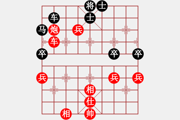 象棋棋譜圖片：天涯海閣[1005037763] -VS- 飄[1054746232] - 步數(shù)：50 