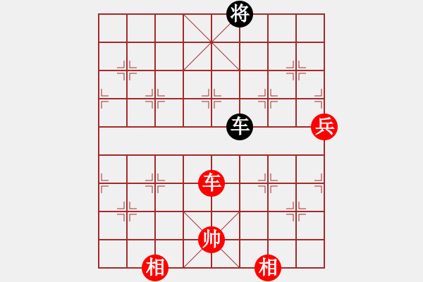 象棋棋譜圖片：天涯海閣[1005037763] -VS- 飄[1054746232] - 步數(shù)：90 