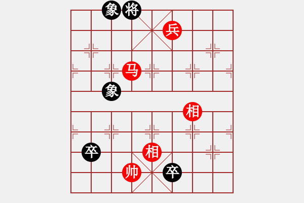 象棋棋譜圖片：第111局 各顯神通 - 步數(shù)：50 