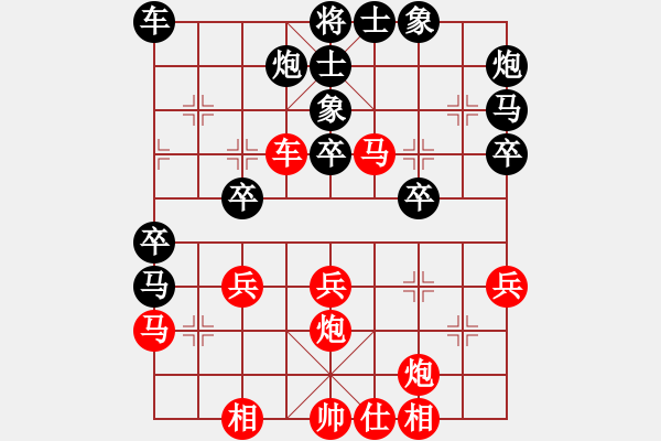 象棋棋譜圖片：忻軼 先負 姜曉 - 步數(shù)：40 