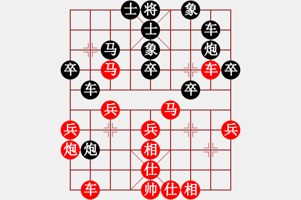 象棋棋譜圖片：中炮對(duì)屏風(fēng)馬左馬盤河右象（紅勝） - 步數(shù)：30 