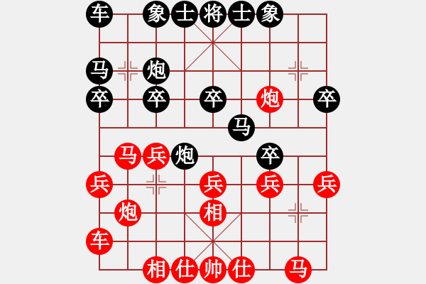 象棋棋谱图片：姜毅之 先和 郑惟桐 - 步数：20 