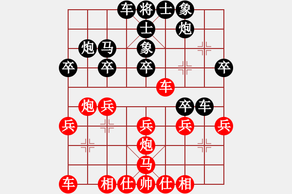 象棋棋譜圖片：6月12日測(cè)評(píng)平炮兌車(chē)黑進(jìn)車(chē)下二線 - 步數(shù)：30 