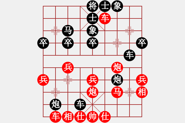 象棋棋譜圖片：6月12日測(cè)評(píng)平炮兌車(chē)黑進(jìn)車(chē)下二線 - 步數(shù)：40 