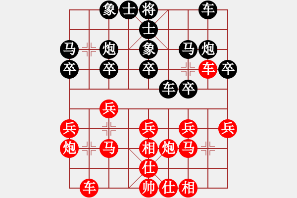 象棋棋譜圖片：楊慶(負(fù))黃勁松 仕角炮對(duì)進(jìn)7卒 20121225 - 步數(shù)：20 