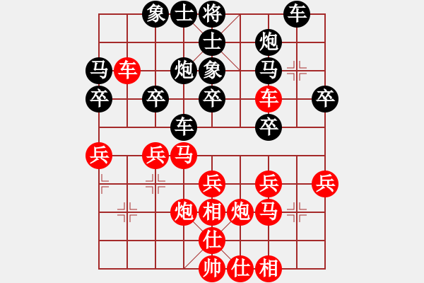 象棋棋譜圖片：楊慶(負(fù))黃勁松 仕角炮對(duì)進(jìn)7卒 20121225 - 步數(shù)：30 