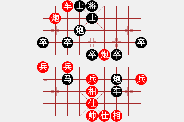 象棋棋譜圖片：楊慶(負(fù))黃勁松 仕角炮對(duì)進(jìn)7卒 20121225 - 步數(shù)：50 