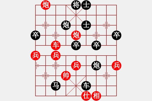 象棋棋譜圖片：楊慶(負(fù))黃勁松 仕角炮對(duì)進(jìn)7卒 20121225 - 步數(shù)：69 