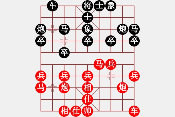 象棋棋谱图片：2017李白故里杯公开赛王天一先胜蒋凤山3 - 步数：20 