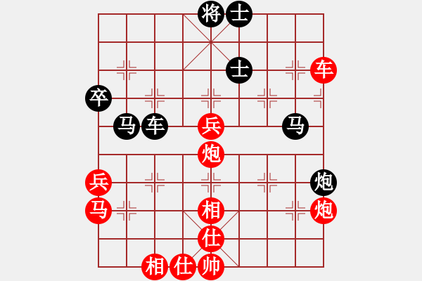 象棋棋谱图片：2017李白故里杯公开赛王天一先胜蒋凤山3 - 步数：71 