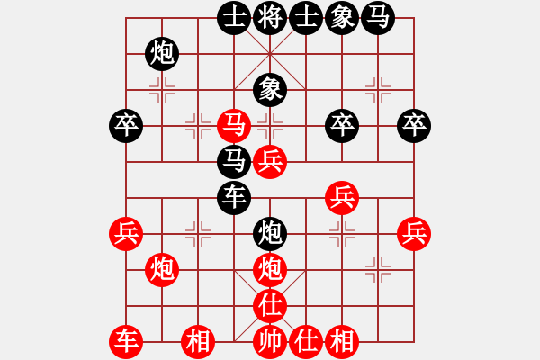 象棋棋譜圖片：進(jìn)馬對進(jìn)卒轉(zhuǎn)中炮局 - 步數(shù)：30 