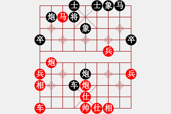 象棋棋譜圖片：進(jìn)馬對進(jìn)卒轉(zhuǎn)中炮局 - 步數(shù)：40 