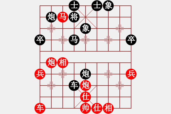 象棋棋譜圖片：進(jìn)馬對進(jìn)卒轉(zhuǎn)中炮局 - 步數(shù)：50 