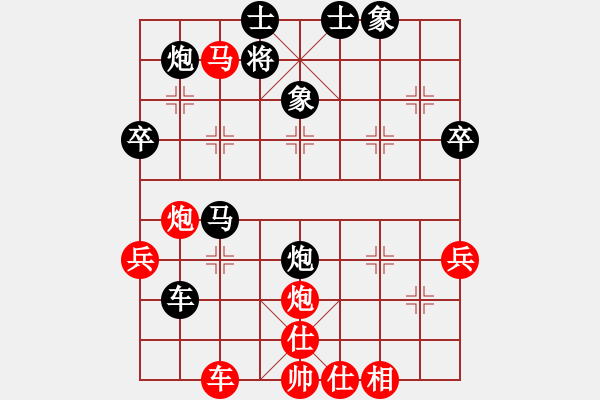 象棋棋譜圖片：進(jìn)馬對進(jìn)卒轉(zhuǎn)中炮局 - 步數(shù)：54 