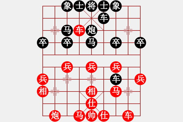 象棋棋譜圖片：小一[紅] Vs 冰之舞[黑] - 步數(shù)：30 