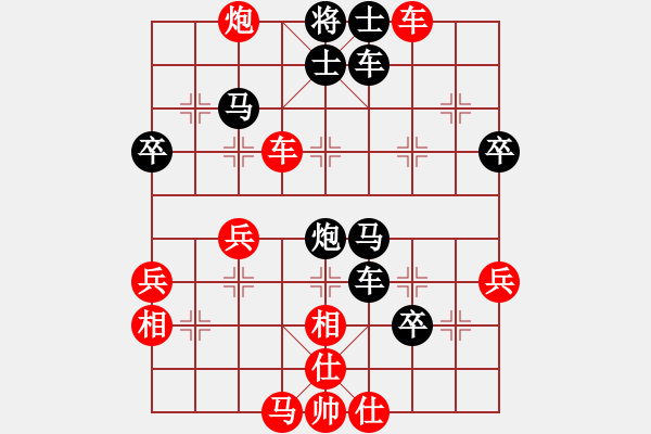 象棋棋譜圖片：小一[紅] Vs 冰之舞[黑] - 步數(shù)：50 