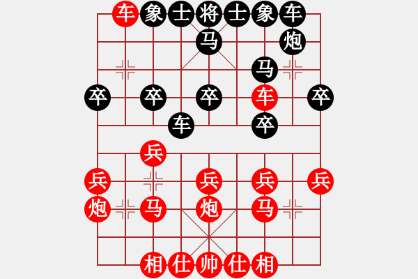 象棋棋譜圖片：實戰(zhàn)428 C33 中炮過河車互進七兵對屏風(fēng)馬右橫車 紅8回合脫譜車四進三 實戰(zhàn)428 - 步數(shù)：20 